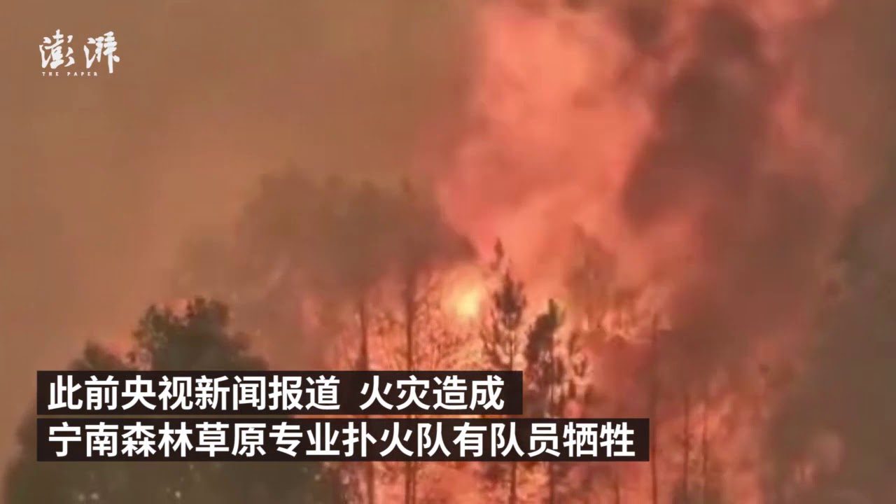 Cina: incendio nello Sichuan provoca 18 morti