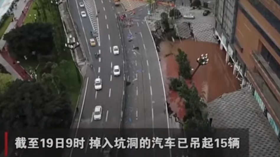 Cina: ancora voragini nello Sichuan. Un buco ingoia 500 metri quadrati di terreno. Il video