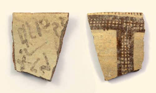 Israele: trovata un’iscrizione alfabetica di 3,450 anni fa che riscriverebbe la storia