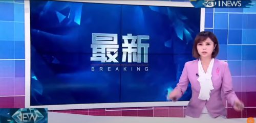 Terremoto Taiwan: scossa 6.5 colpisce anche Taipei. Il video