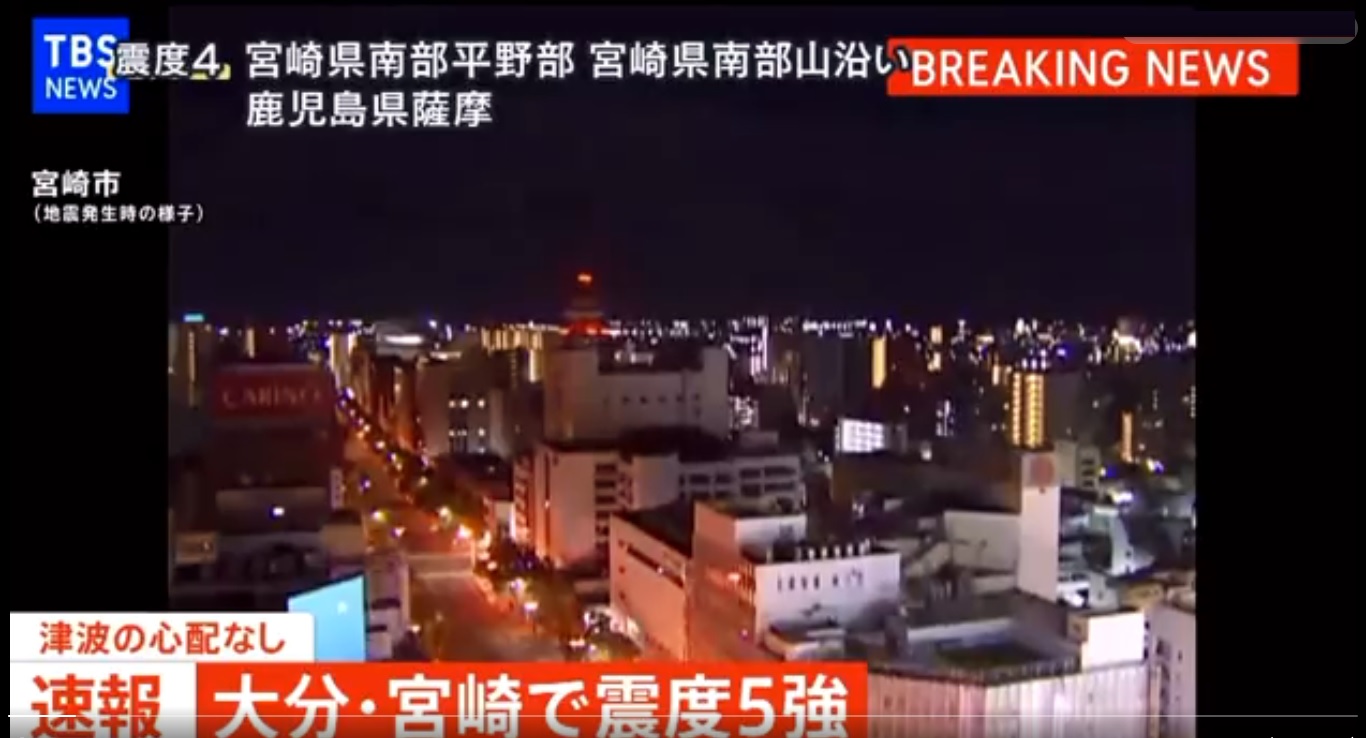 Un terremoto di 6.3 gradi colpisce il Giappone. Il video