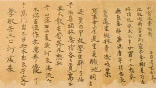 Cina: i compiti di uno studente di 1.300 anni fa