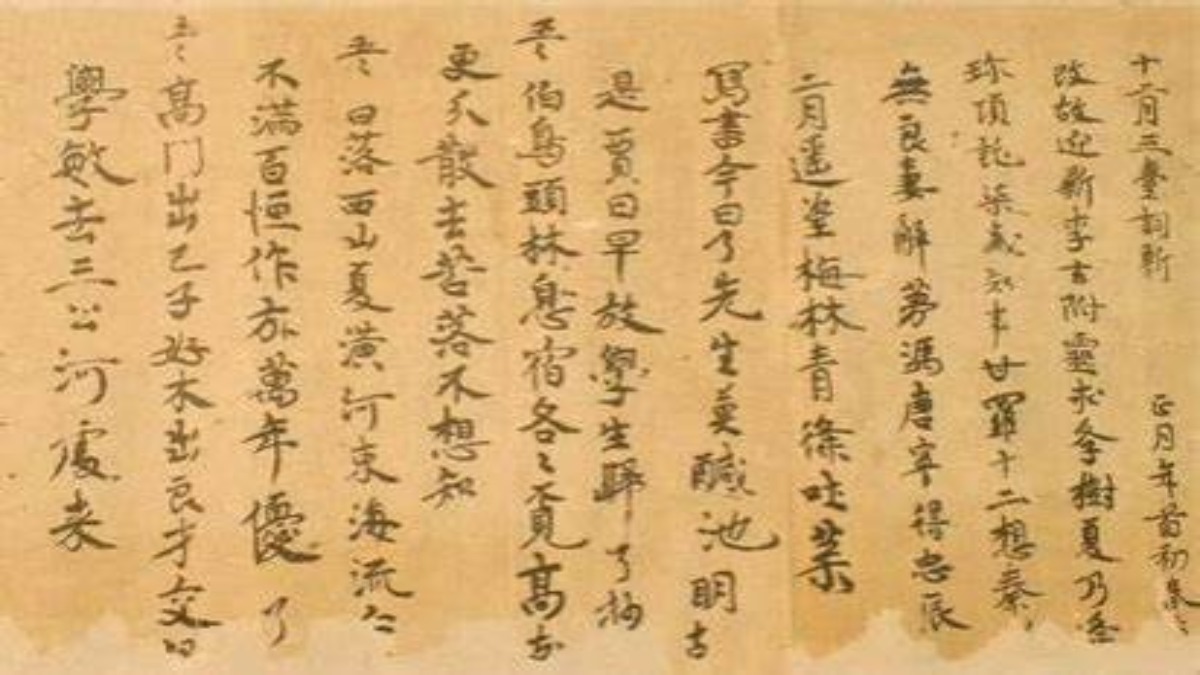 Cina: i compiti di uno studente di 1.300 anni fa