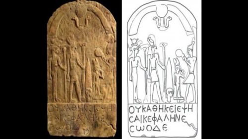 Decifrata misteriosa iscrizione scoperta nel Santuario del Falco
