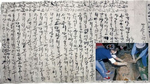 Corea del Sud: struggente lettera d’amore trovata in un’antica tomba