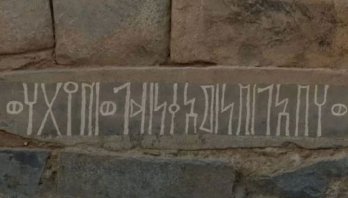 Misteriosa antica iscrizione scoperta in Arabia Saudita: “Eclatante ritrovamento”