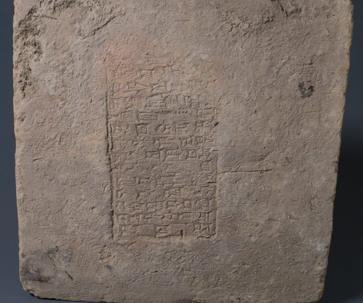 mesopotamian-bricks-min-scaled-e1702939045655-1.jpeg