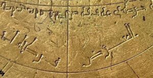 Astrolabio di Verona che mostra numeri ebraici, arabi e occidentali incisi