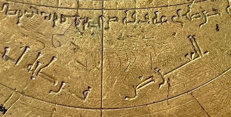 Astrolabio di Verona che mostra numeri ebraici, arabi e occidentali incisi